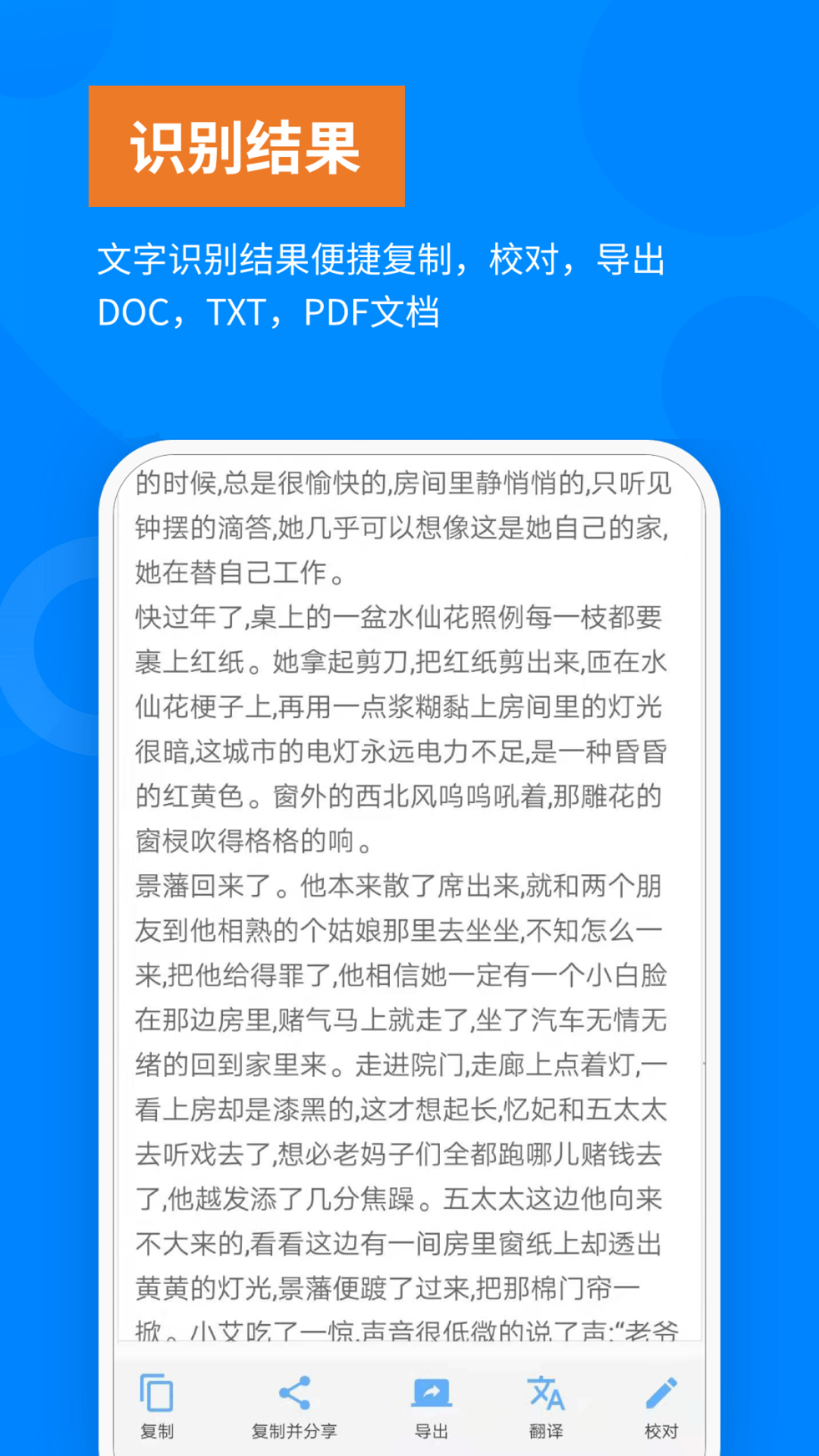 洋果免费证件照截图4