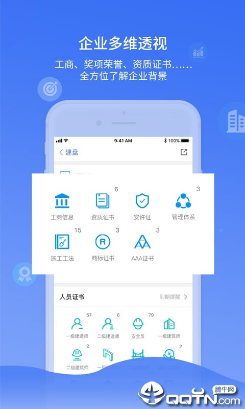 建设库Pro0