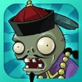 植物大战僵尸（Plants vs. Zombies ）游戏ios