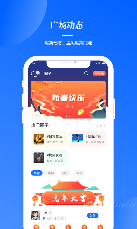 抖讯截图3