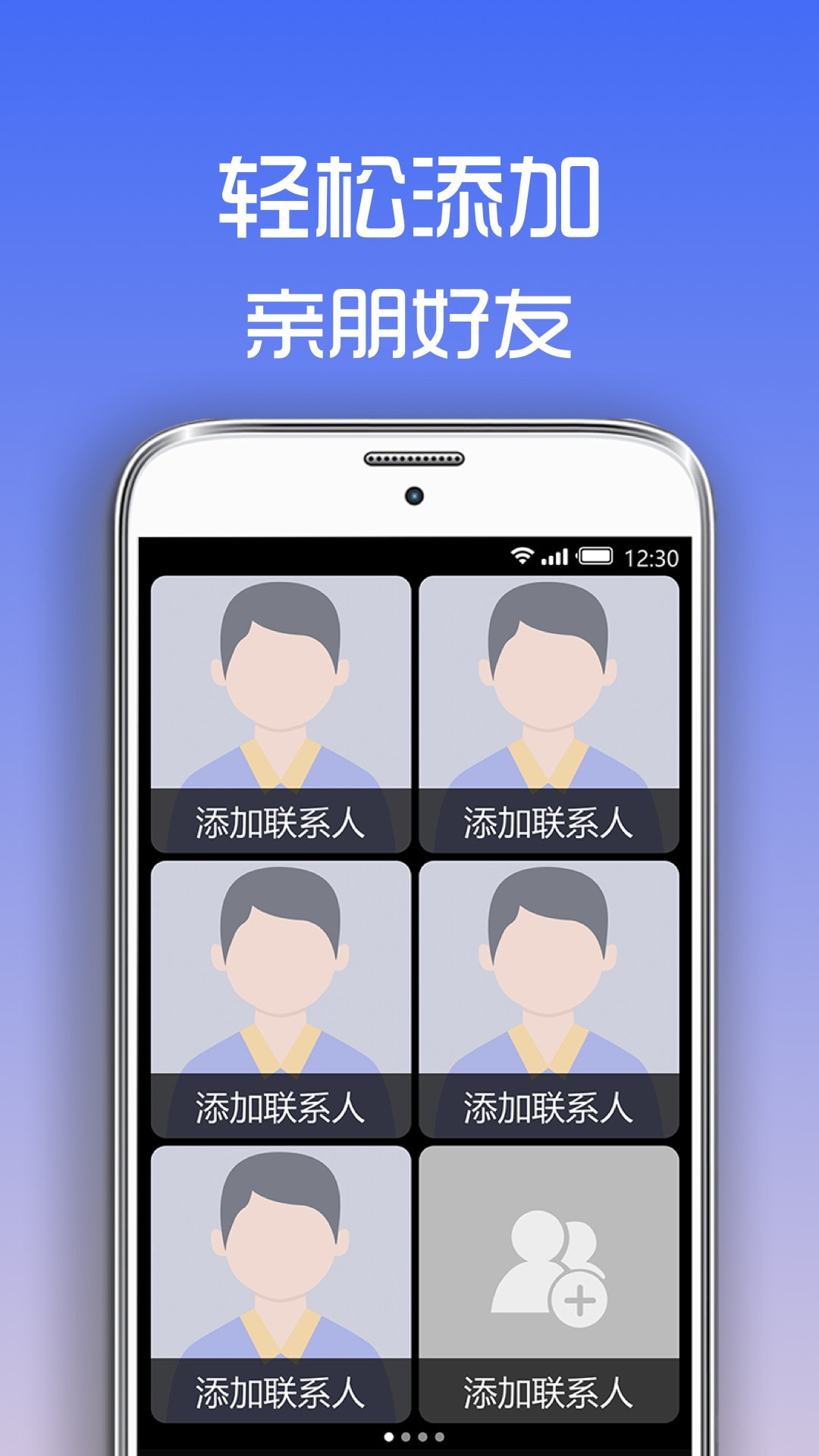 超极简桌面截图3