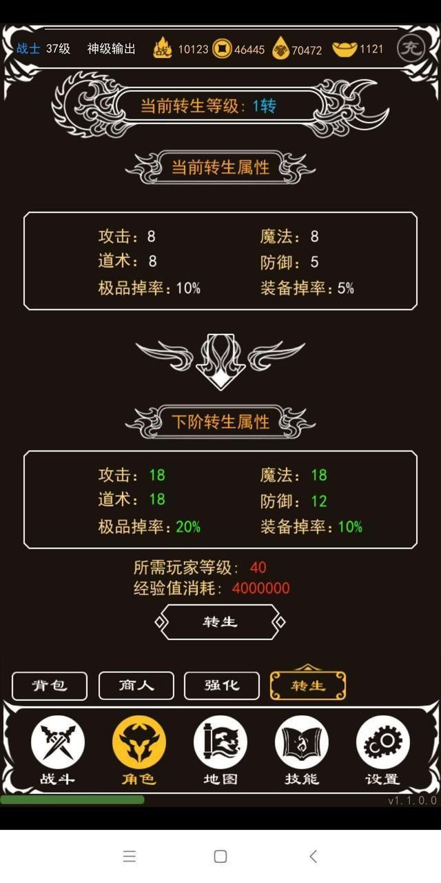 赤月风霜文字版传奇手游2022截图1