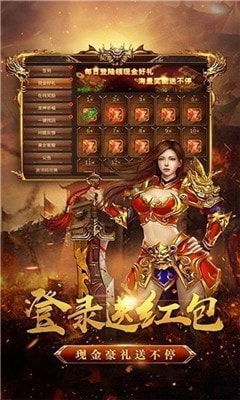 双刀传奇手游2022截图3