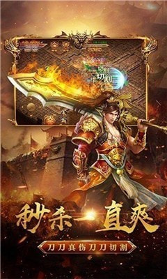 双刀传奇手游2022截图2