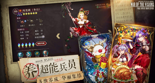 ff14怎么解除投影