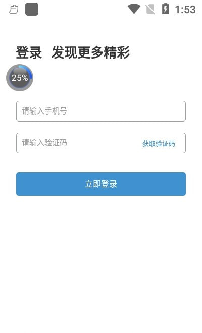 时间舱(知识产权)截图2