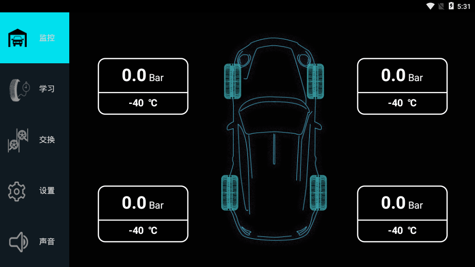 TPMS车装甲胎压监测app下载0