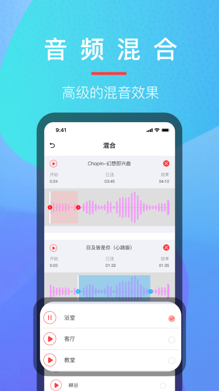 乐乐音乐提取器截图3