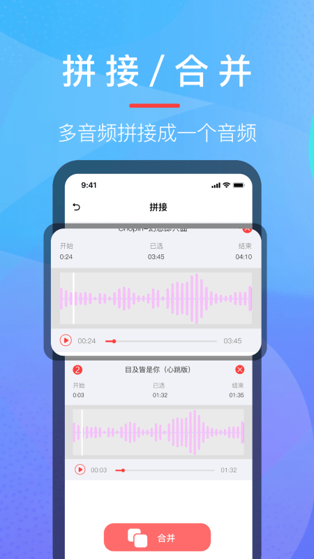 乐乐音乐提取器截图2