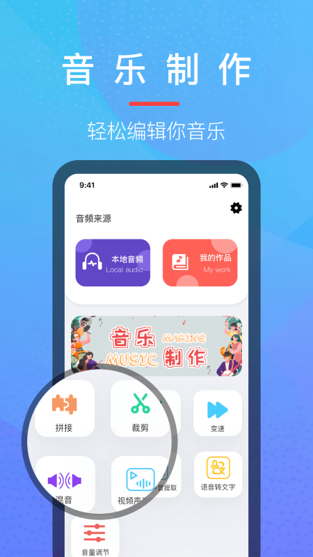 乐乐音乐提取器截图1