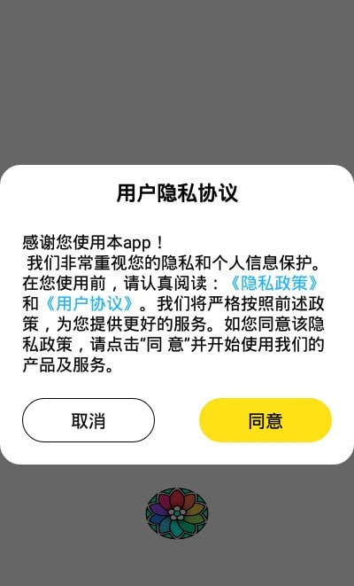 iArtbook绘画截图2