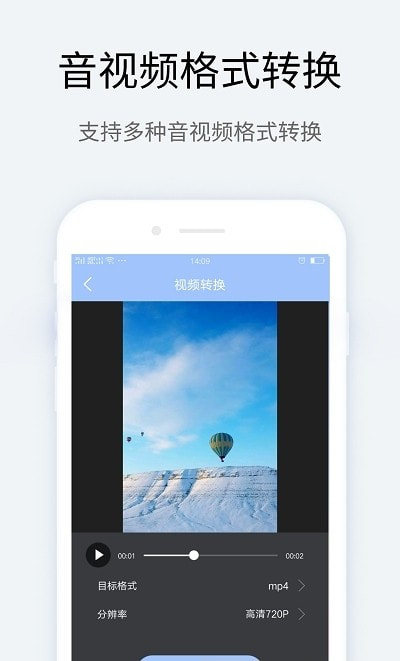 APK逆向修改源码（MT管理器）截图3