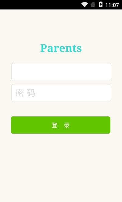 ilearn家长教育截图2