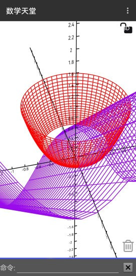 数学天堂5