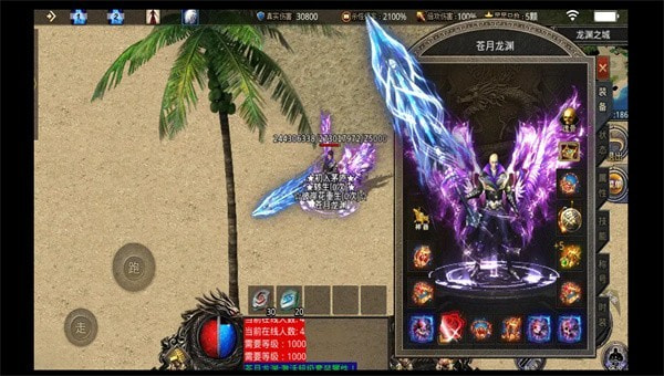 苍月无限专属截图3