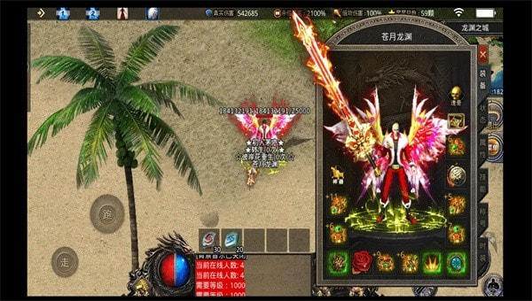 苍月无限专属截图1