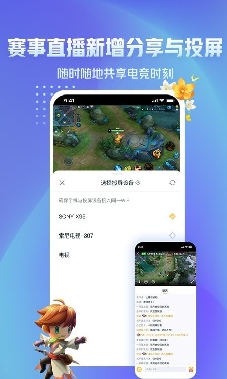 王者营地app最新版20220