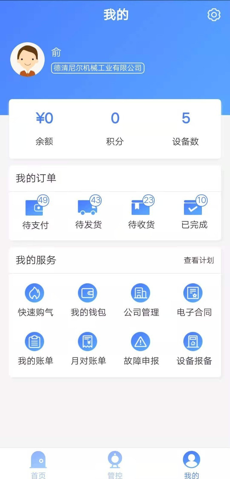 云气截图1