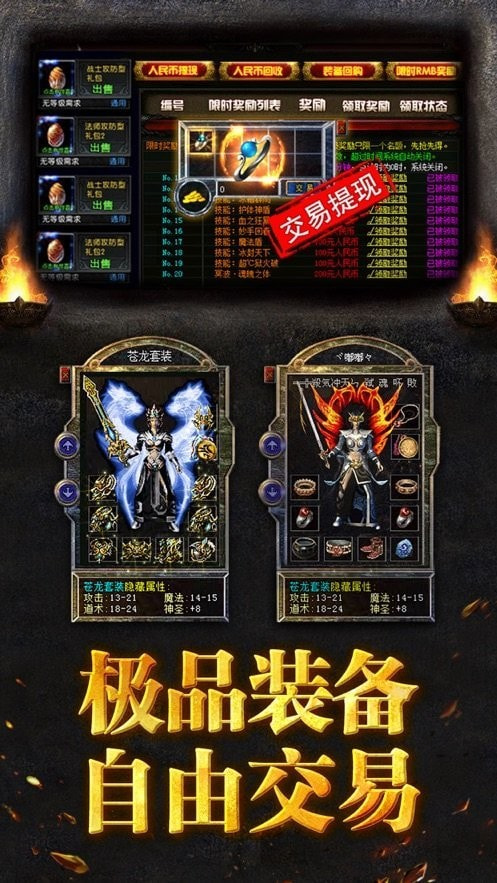 大妖魔超变无限刀截图3