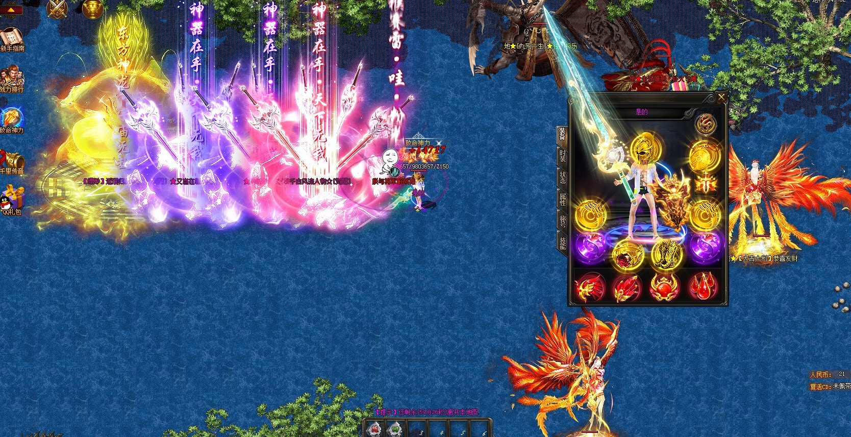 风雨神器无限刀截图3