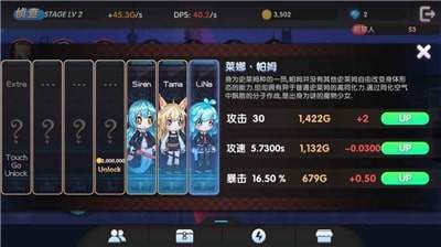 魔物娘之森截图3