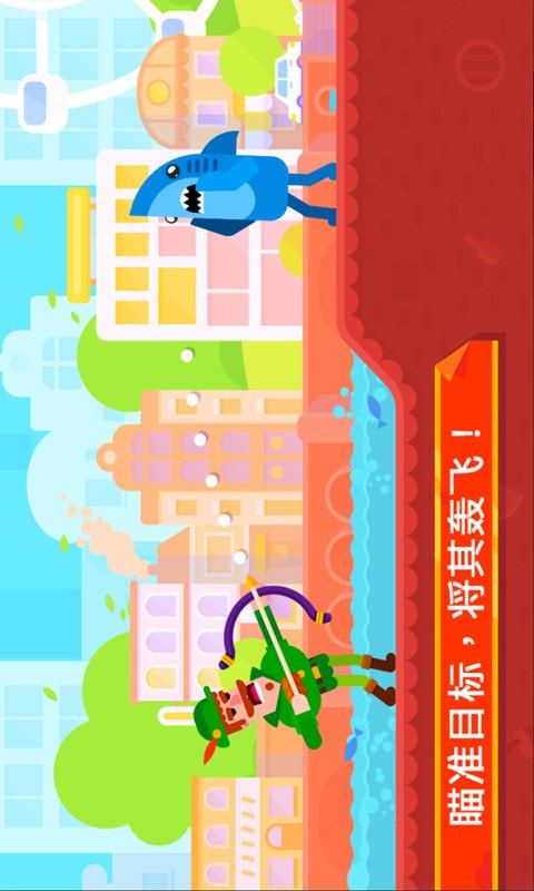 火柴人逃跑计划0