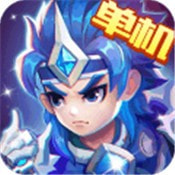 三国演义吞噬无界