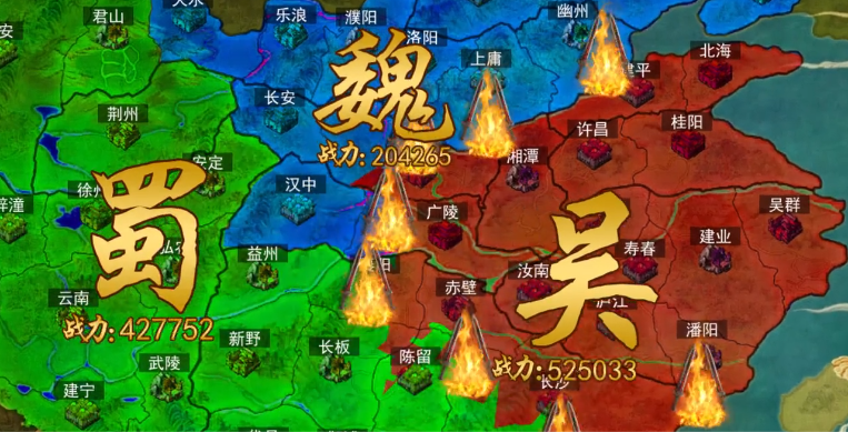 三国志谋定版0