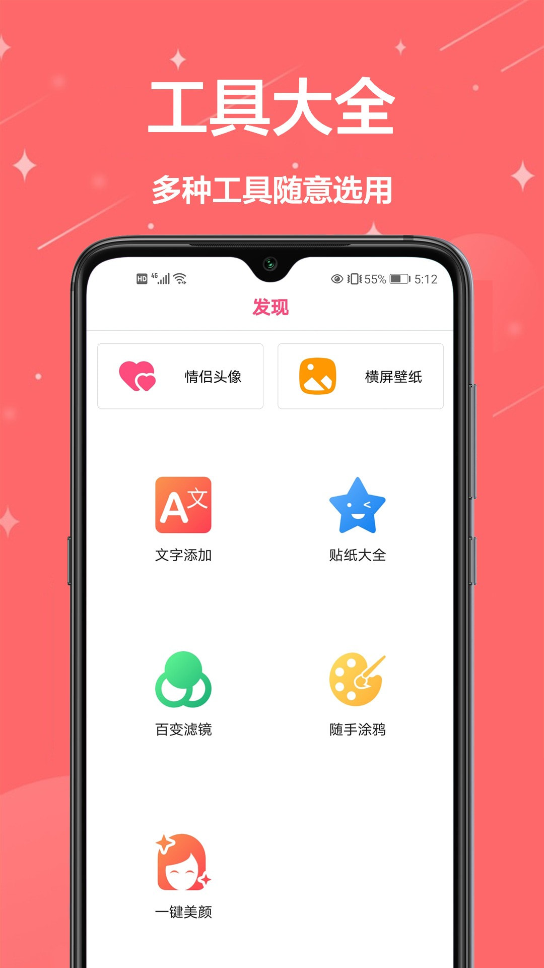 简约壁纸截图1