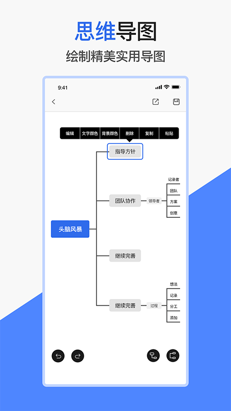 爱文档截图3