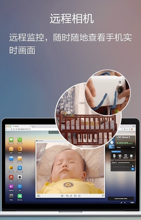 云播放(Air Playit)android版截图2