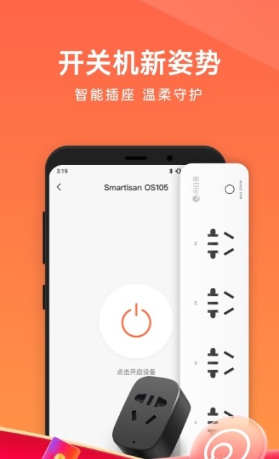 向日葵远程控制app2022客户端最新截图2