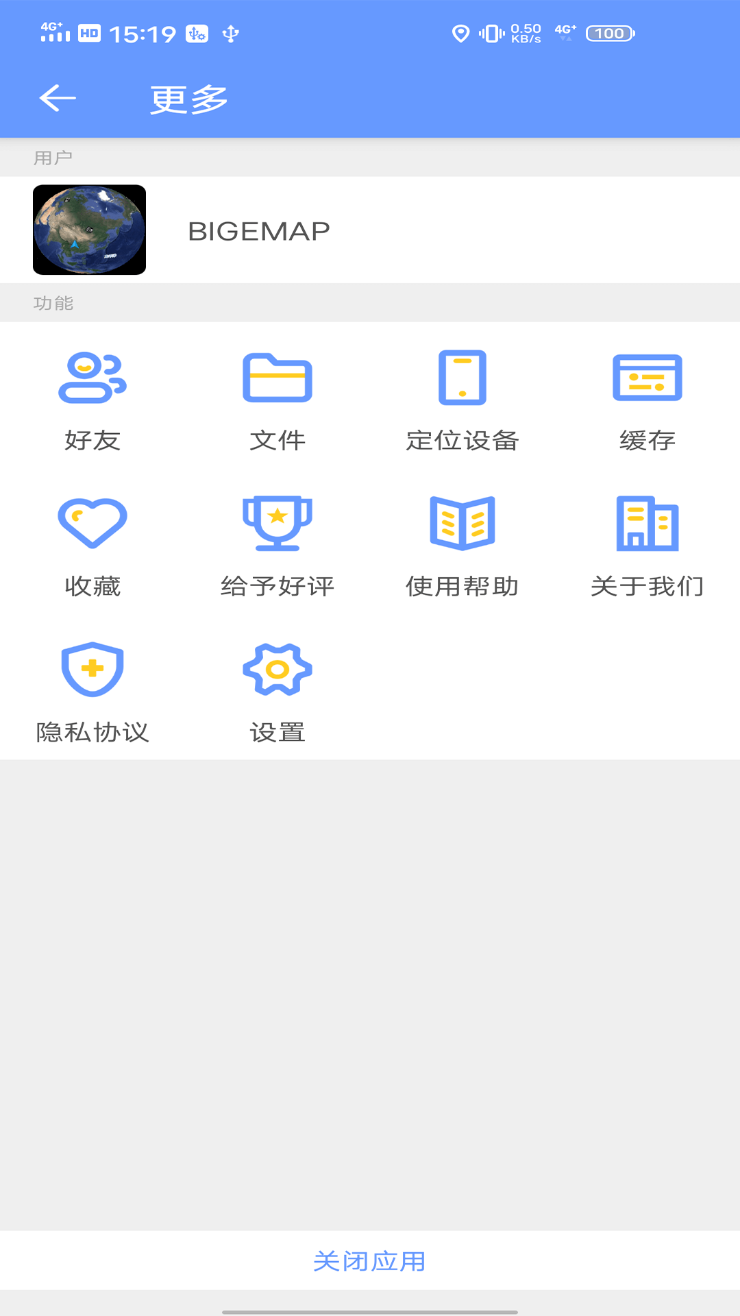 BIGEMAP截图4