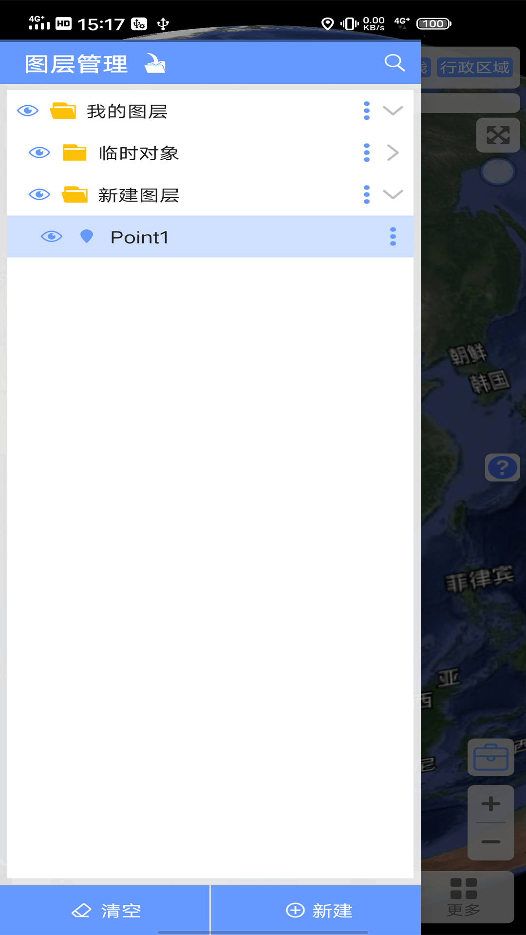 BIGEMAP截图2