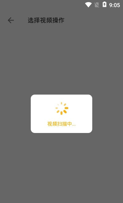 视频提取截图1