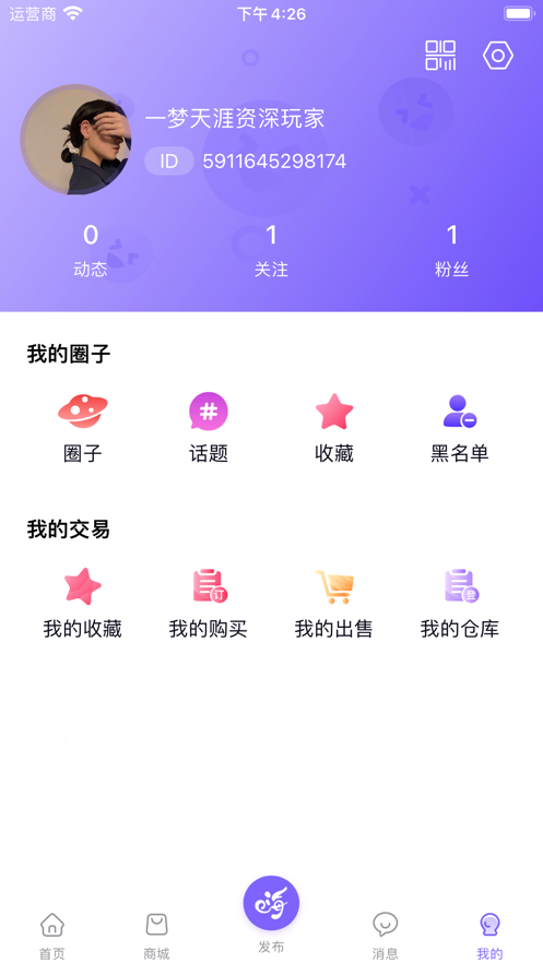 数创嗨玩3