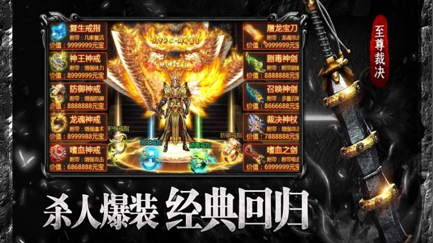 翔影传奇手游截图2