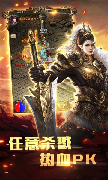 爆装传奇微信版2022手机截图1