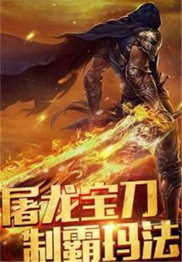 烟雨神途H5截图3