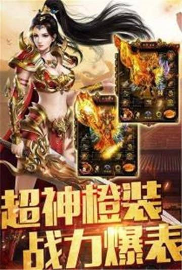烟雨神途H5截图1