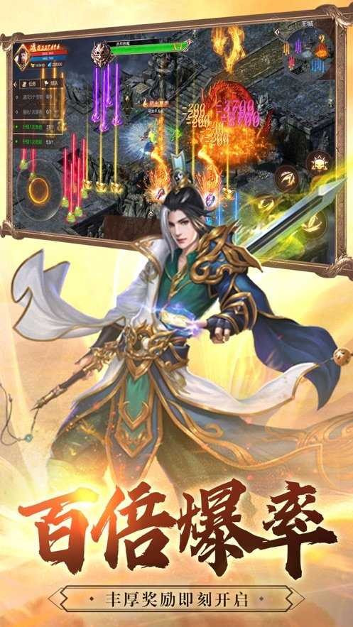 一站称王传奇截图1