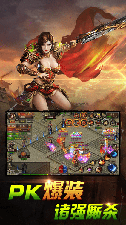 1K2天魔之城传奇截图4
