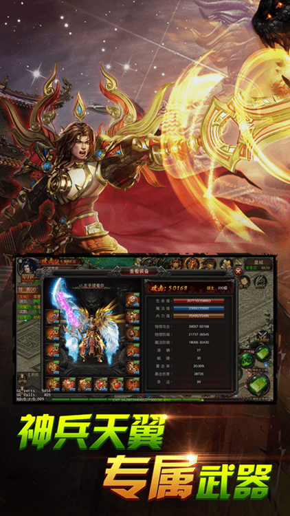 1K2天魔之城传奇截图3