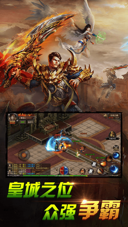 1K2天魔之城传奇截图2