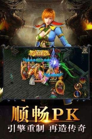 星海霸业传奇截图3