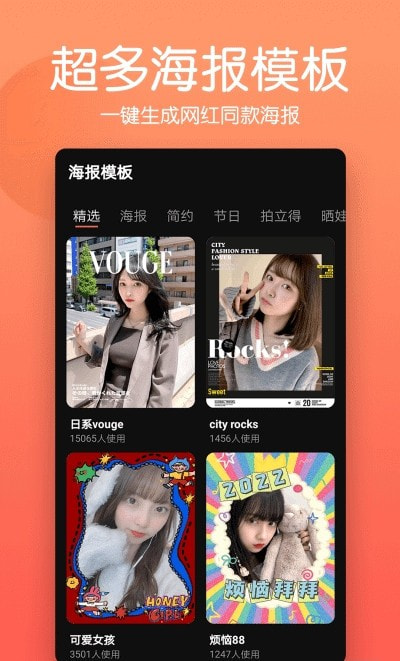 抠图师app(PS一键抠图)2