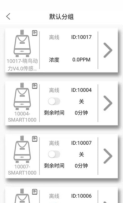 晓鸟动力客户端截图2