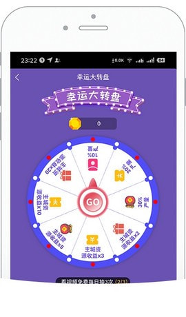 米粒星球截图2