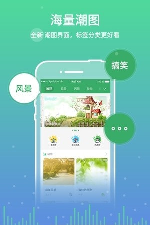 y2002电音在线听截图3