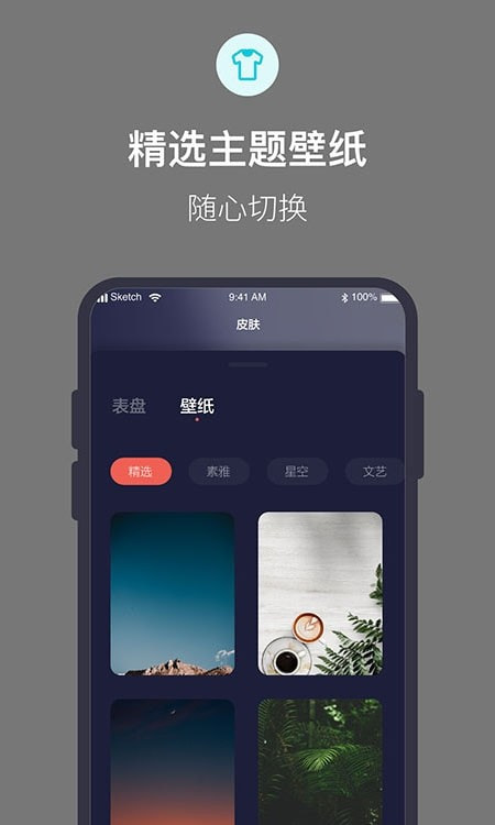 桌面时钟倒计时手机截图1